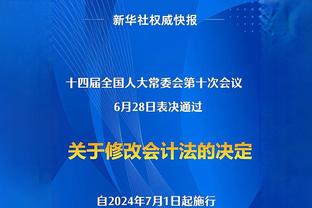 记者：多家欧洲队想签16岁阿根廷中场马斯坦托诺，可付解约金带走